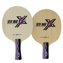 紅雙喜DHS 勁極6X 專業乒乓底板 5+2外置芳碳結構